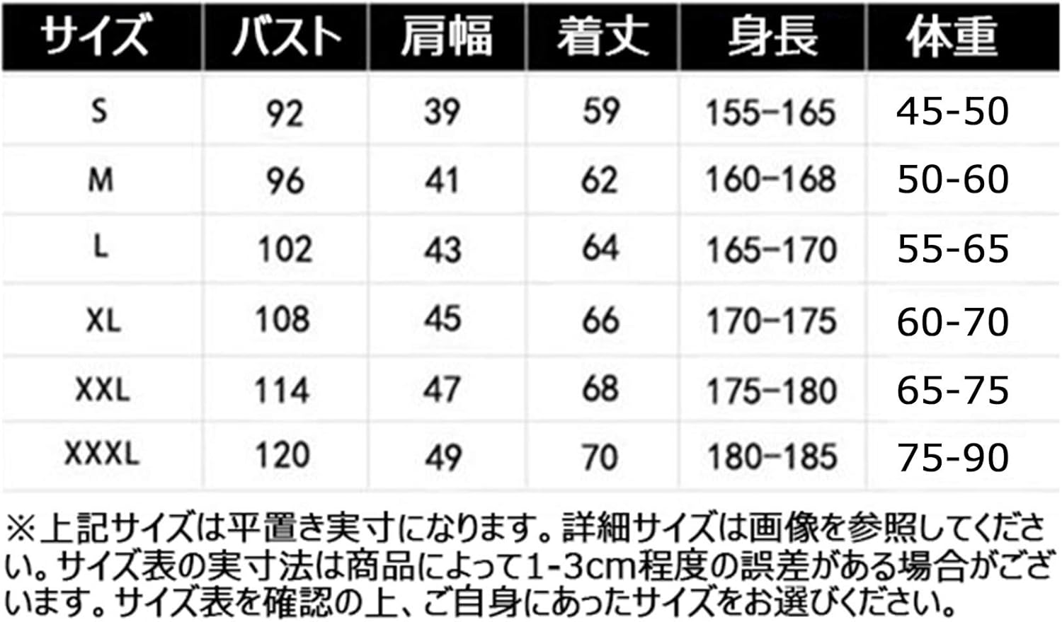 再入荷♪ ベトナムジャケット ベトジャン スーベニア 50s レア 1950´s